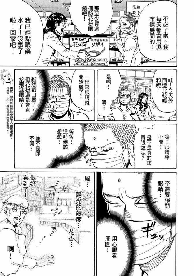 第9卷118