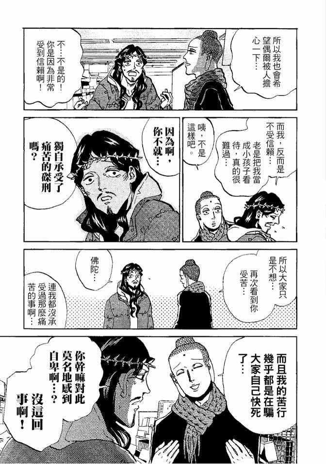 第8卷16