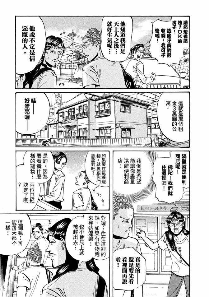 第3卷30