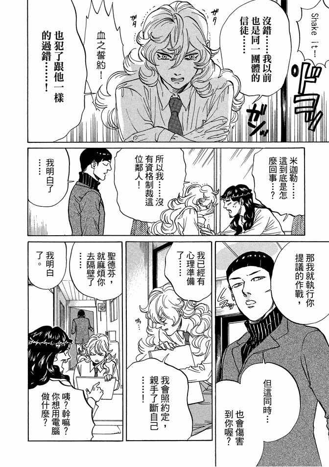 第10卷43