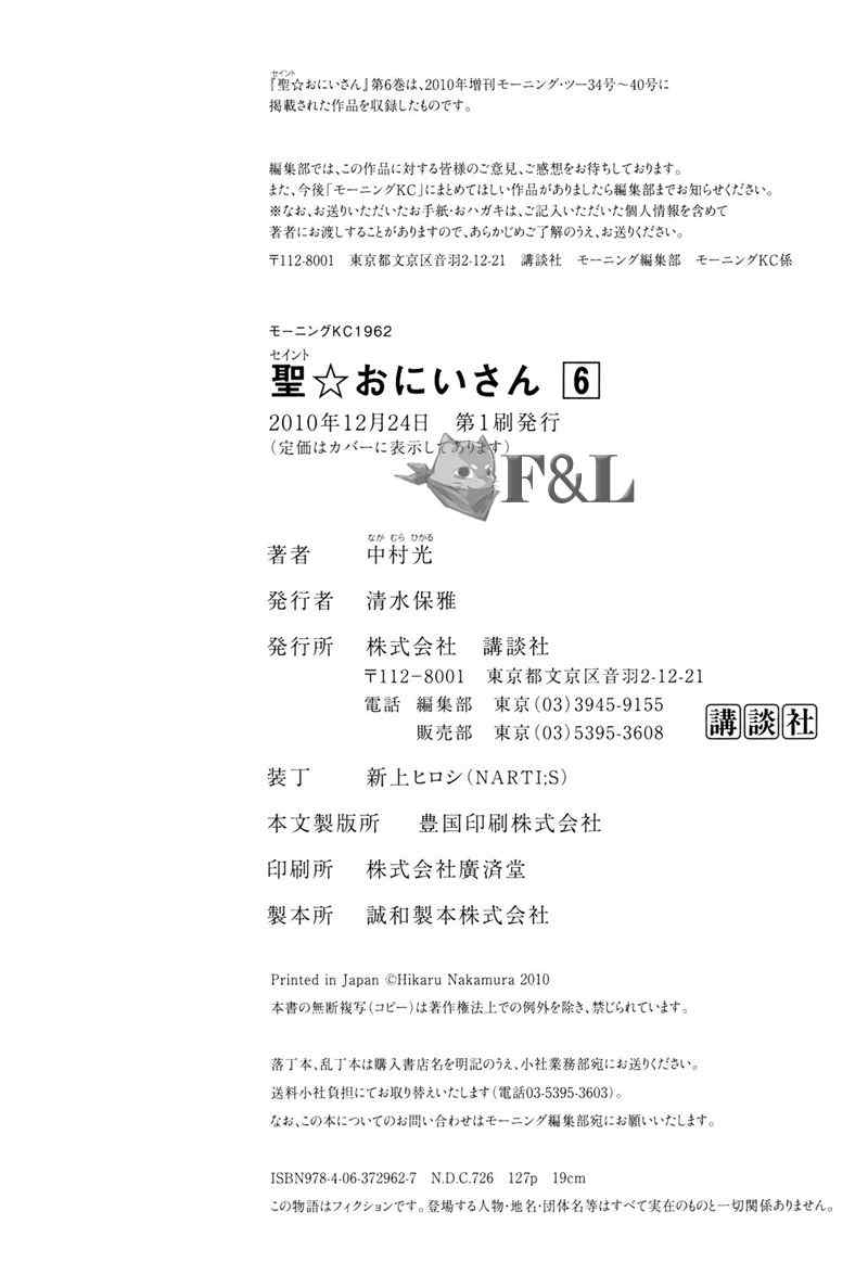 第43话17
