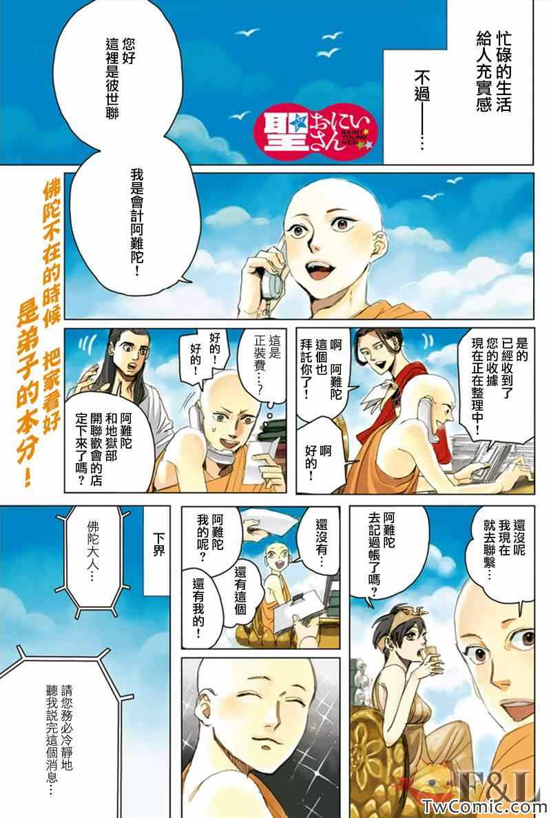 第64话0