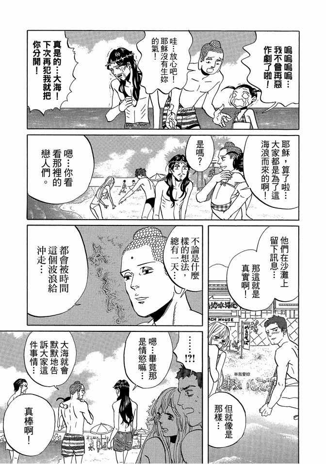 第6卷64
