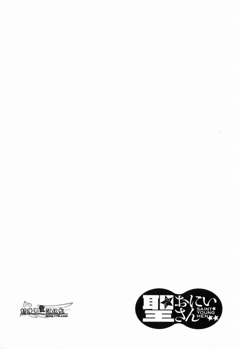 第1话5