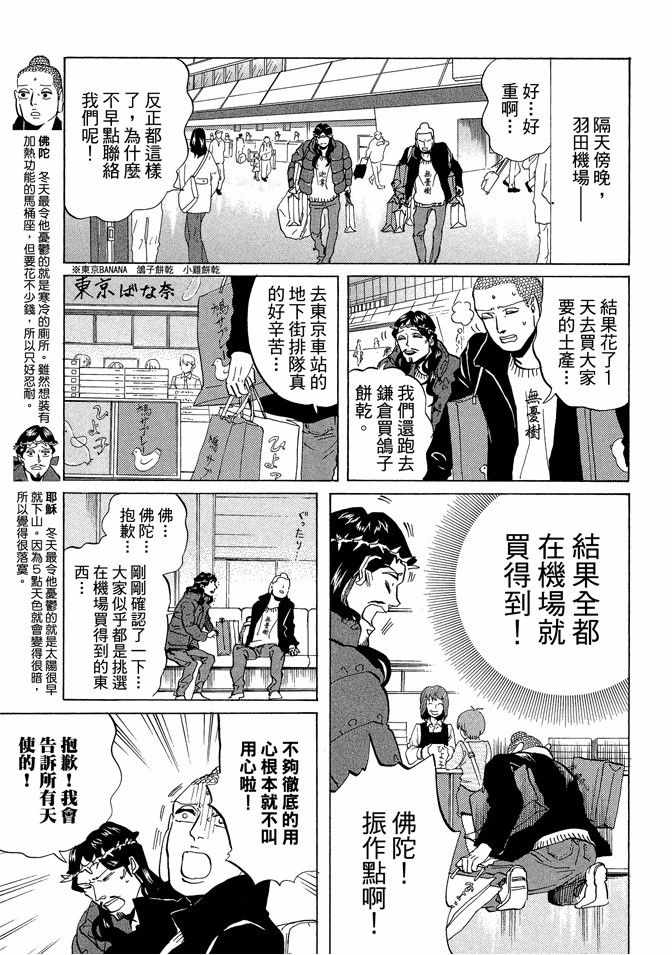 第7卷8