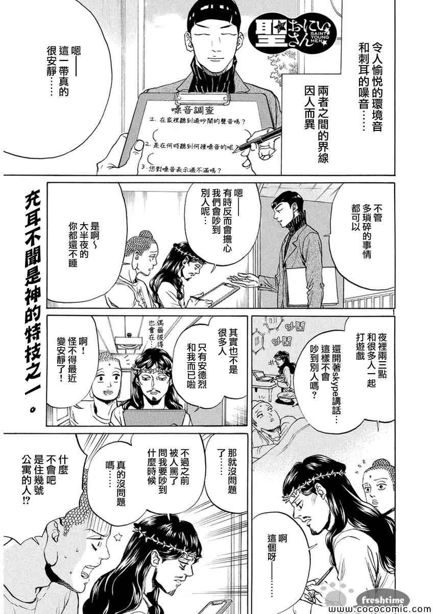 第67话0