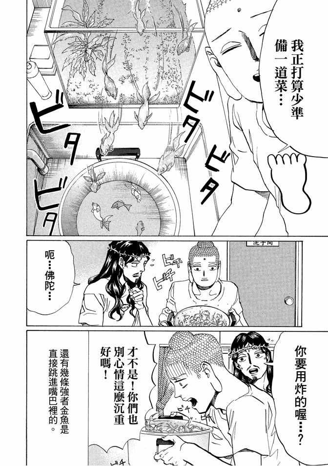 第11卷59