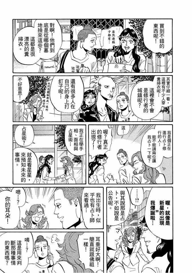 第5卷120