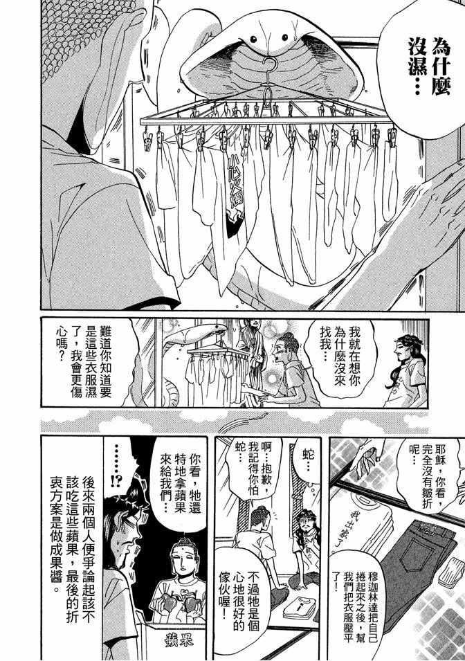 第4卷73