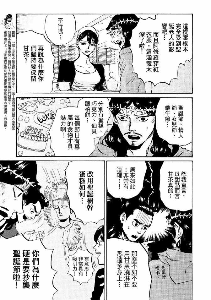 第12卷26