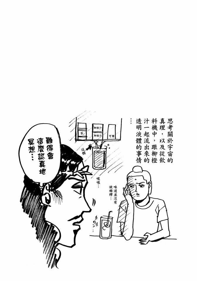 第3卷20