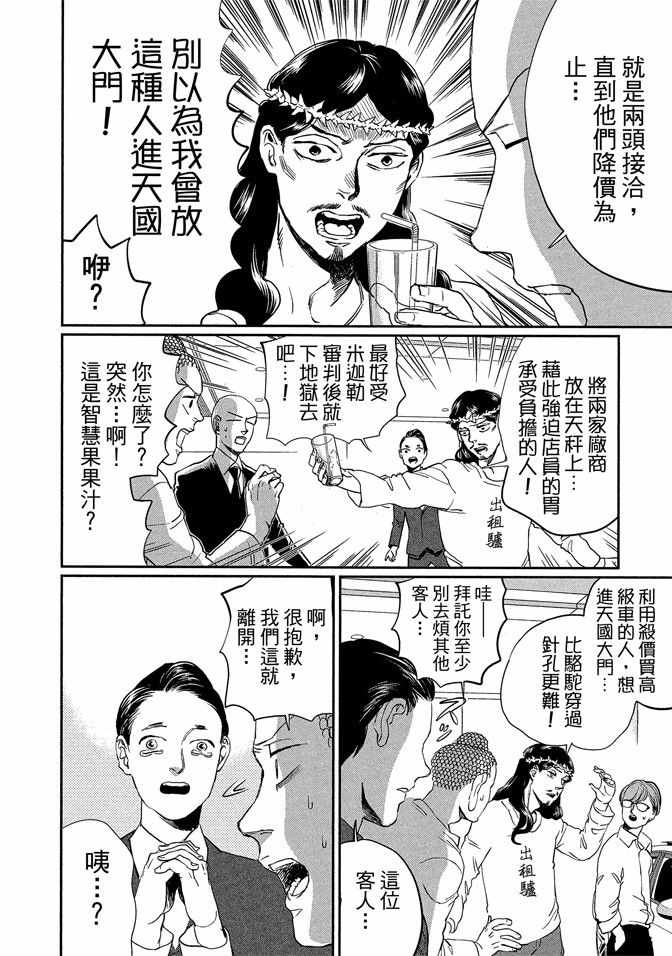 第14卷121