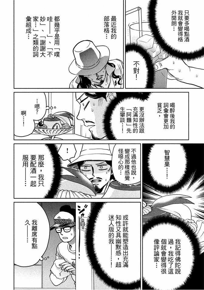 第13卷111