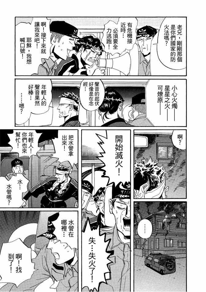 第5卷86
