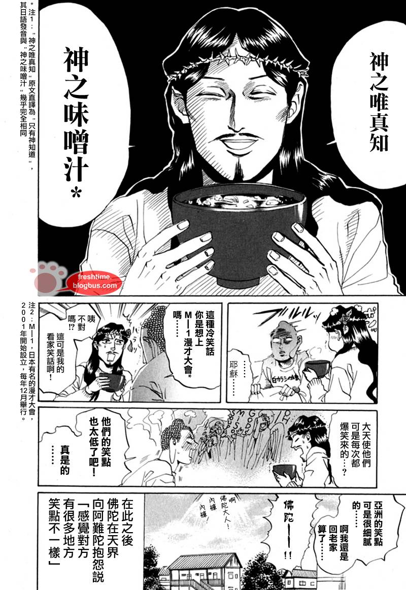 第11话15