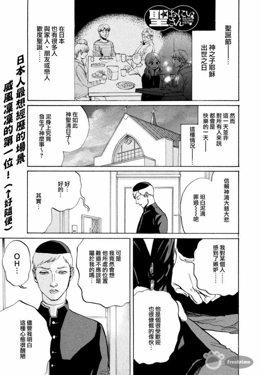 第69话1