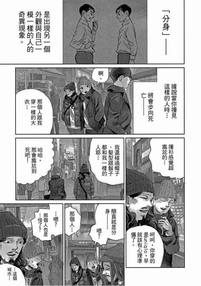 第13卷48
