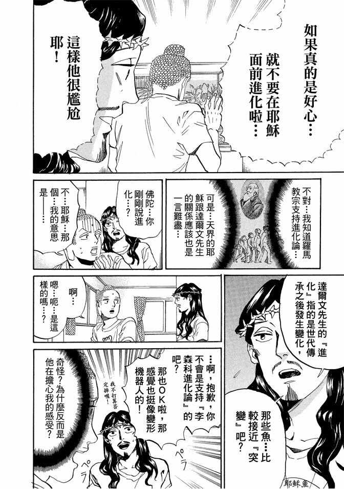 第11卷61