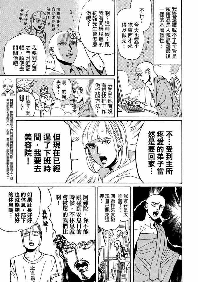 第9卷108