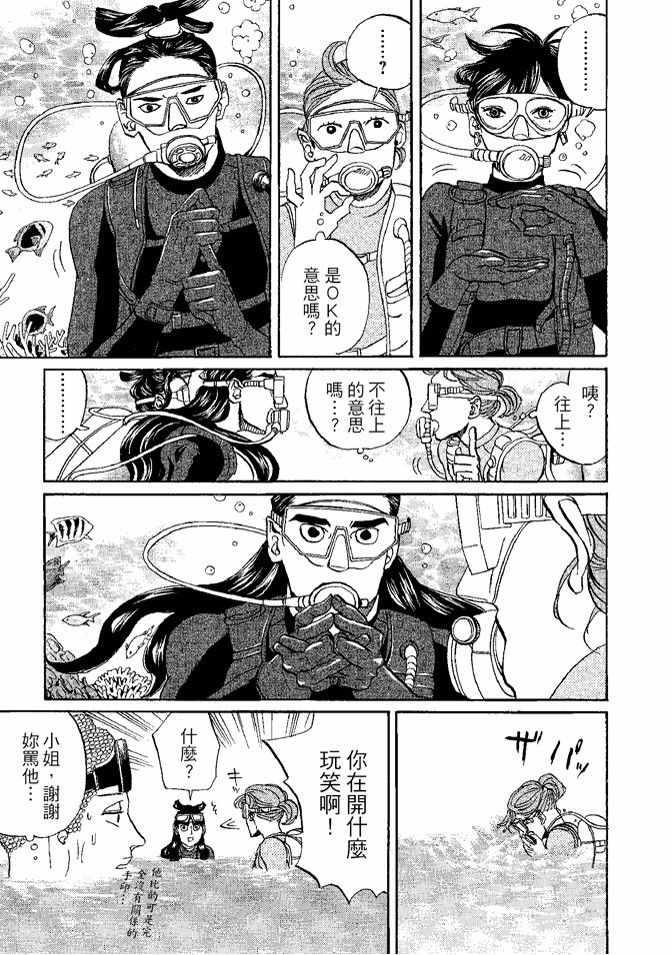 第8卷102