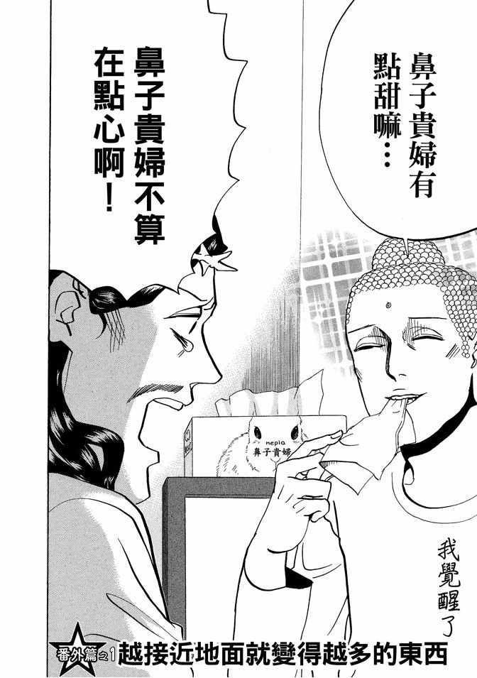 第9卷115