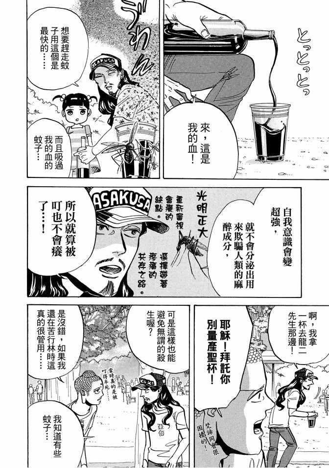 第10卷13
