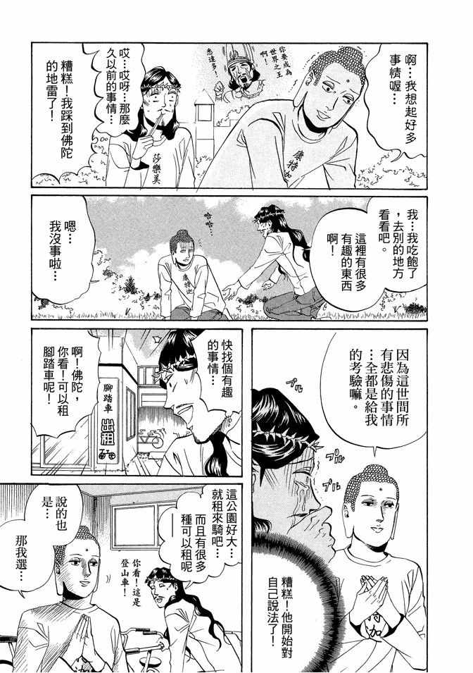 第2卷84