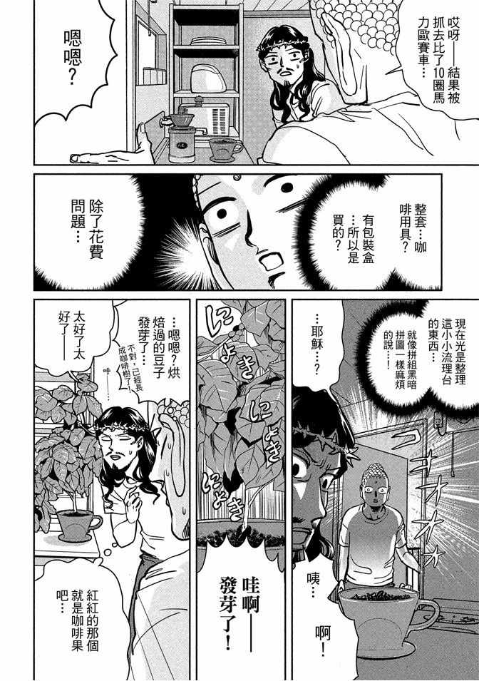 第13卷93