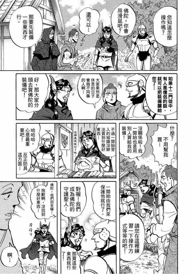 第4卷102