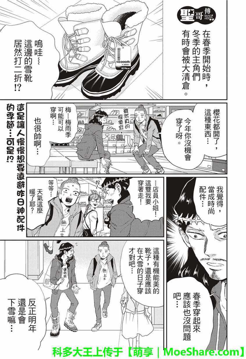 第113话0