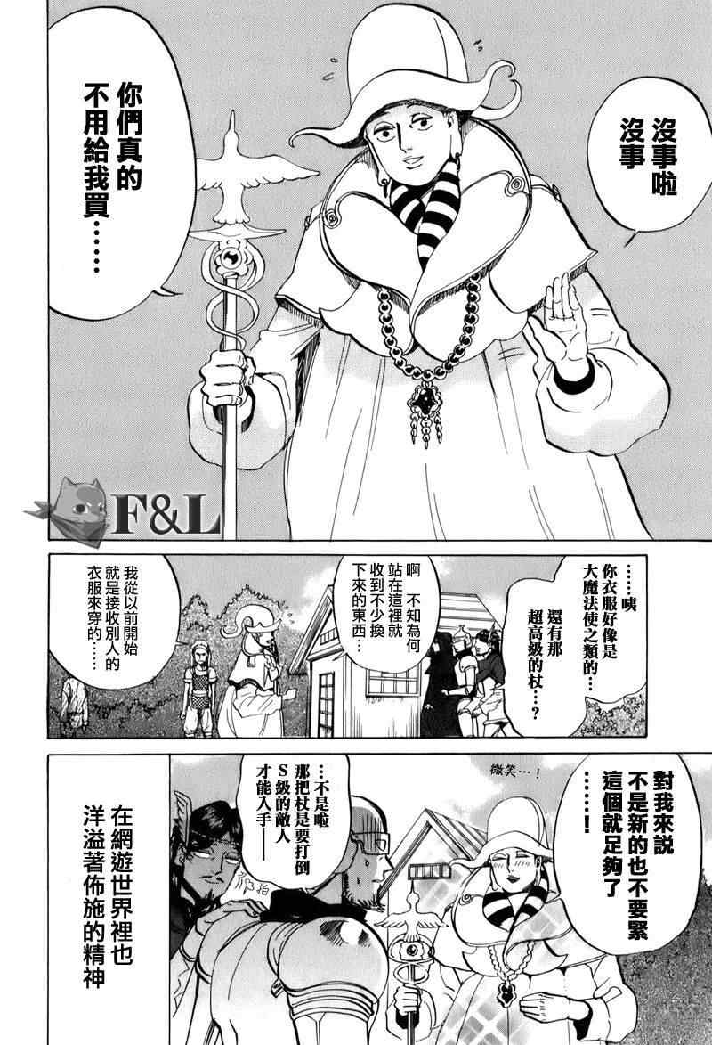 第28话9