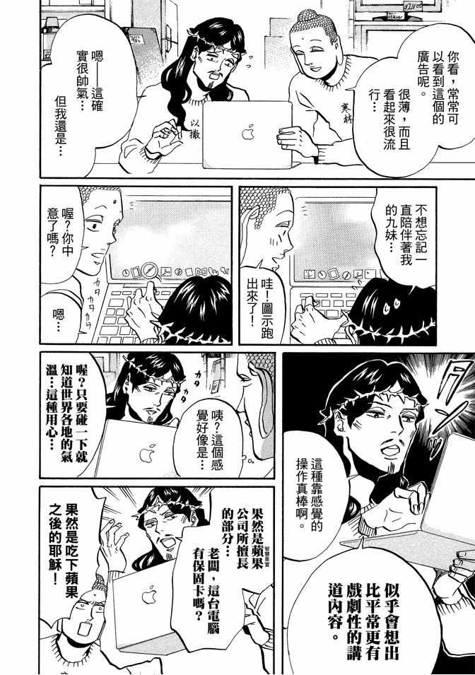 第7卷33