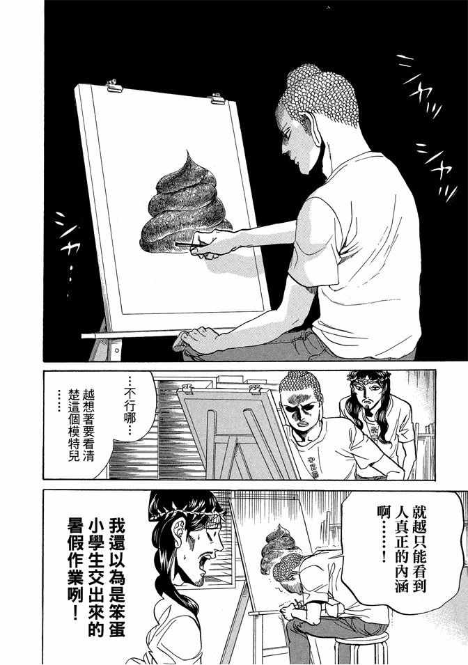 第10卷29