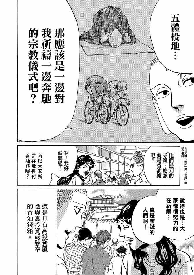 第9卷105