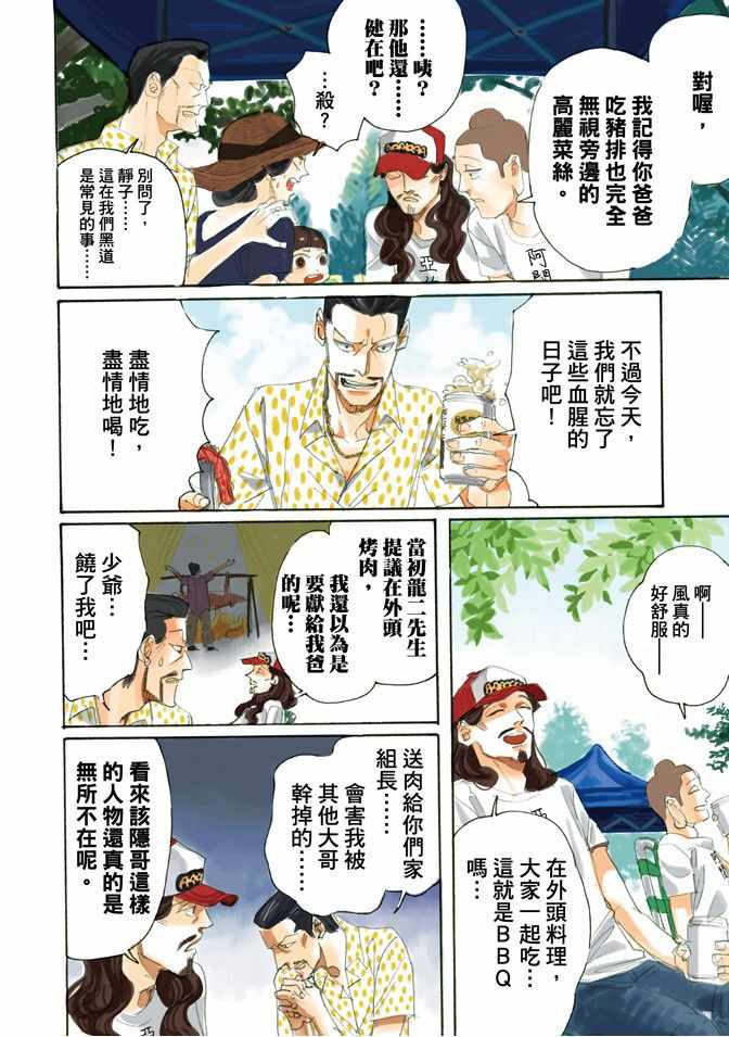 第10卷5