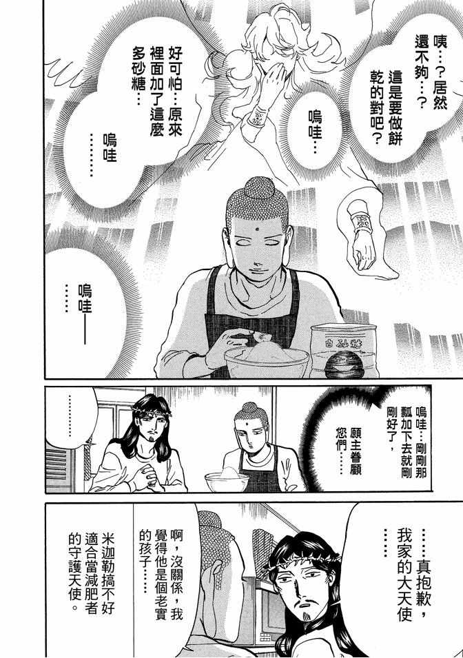 第10卷103