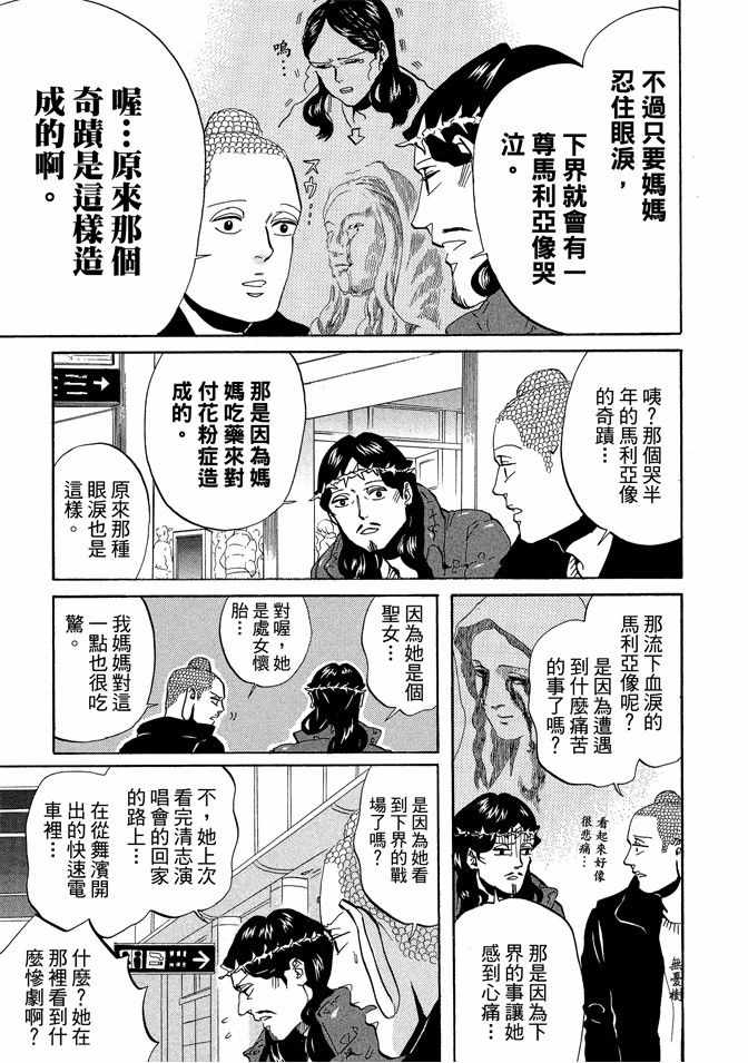 第7卷10
