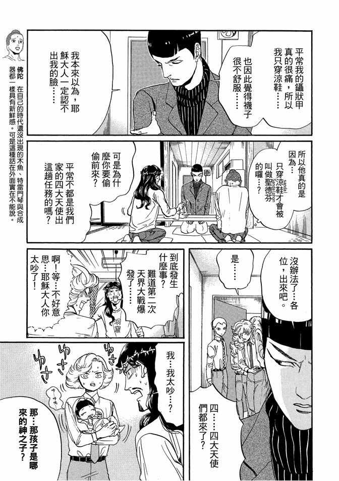 第10卷40