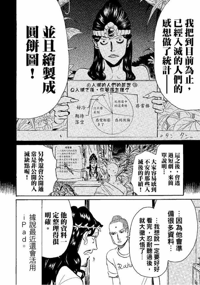 第8卷63