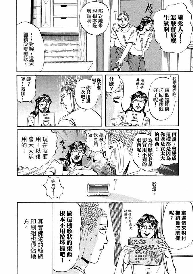第3卷37