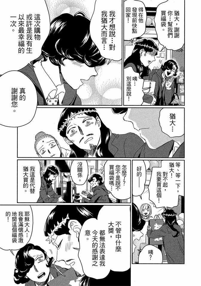 第14卷70
