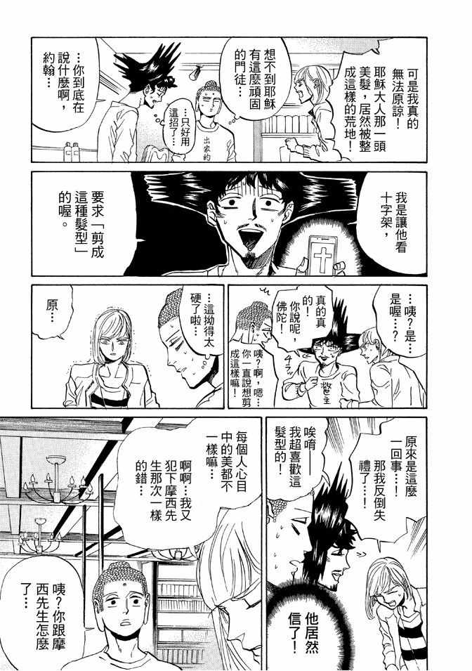 第12卷52