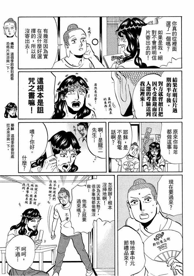 第7卷96