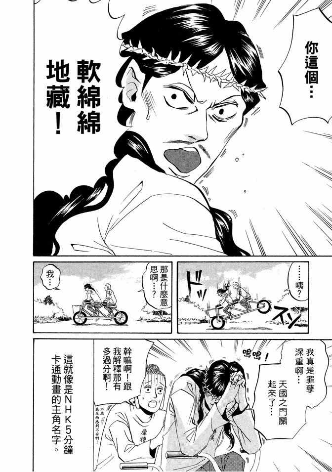 第2卷87