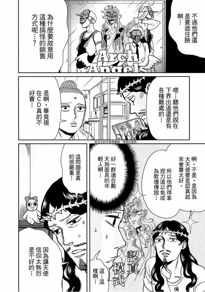 第13卷123