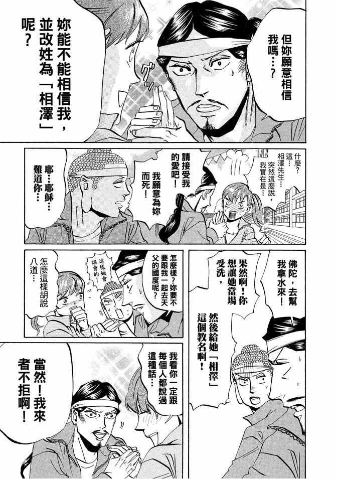 第3卷90