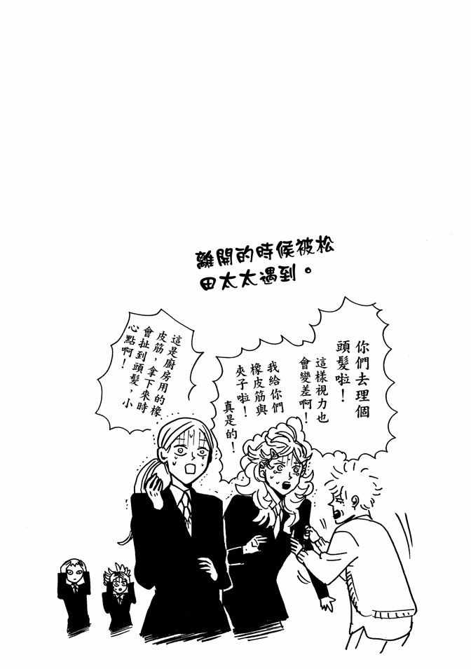第5卷74