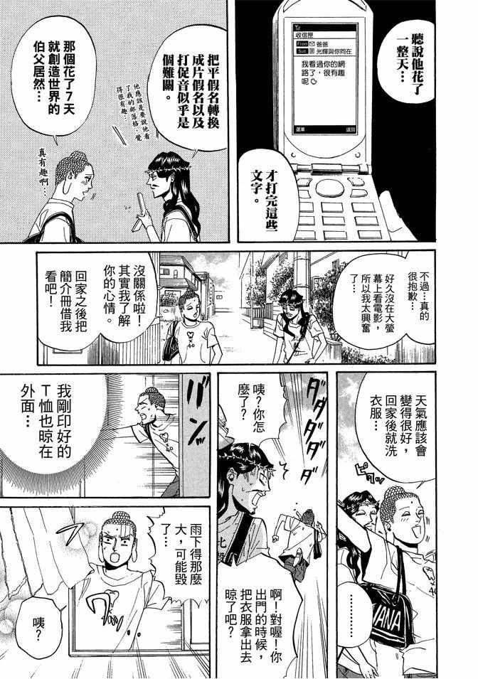 第4卷72