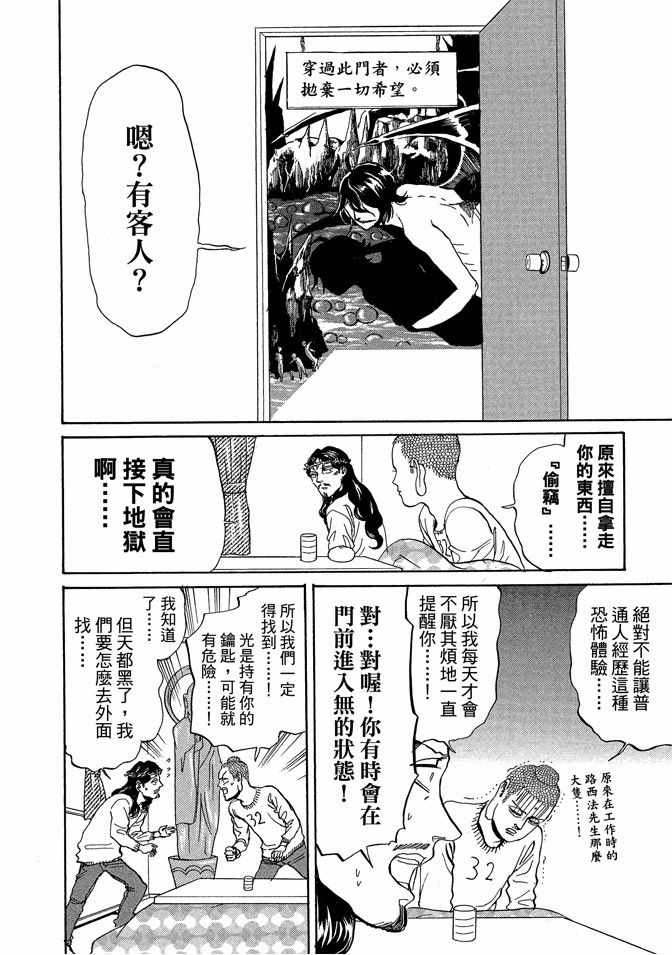 第10卷93