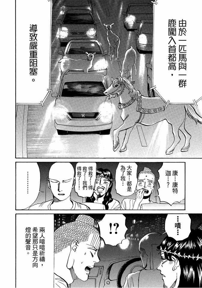 第11卷47